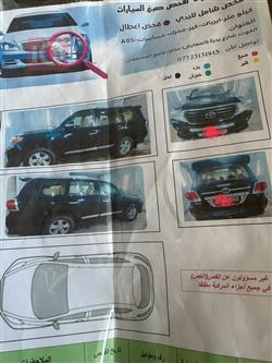 تۆیۆتا لاند کروزەر